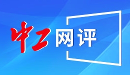 李在明：我听说中国有句话叫“实事求是”